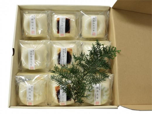 ２０１３年夏のギフト新商品　『極吟あじわいあらかると』