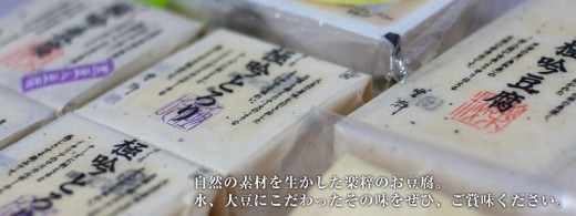 自然にこだわった商品づくり