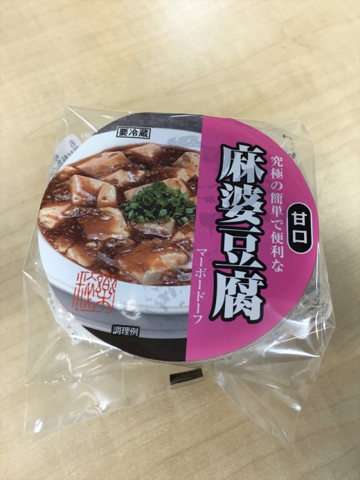 (株)楽粹　究極の簡単で便利な『麻婆豆腐』