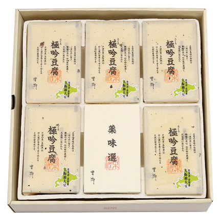 北海道音更産大袖振大豆１００％の極吟豆腐