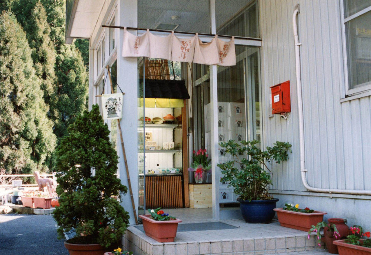 工場入り口店舗(1988年当時)
